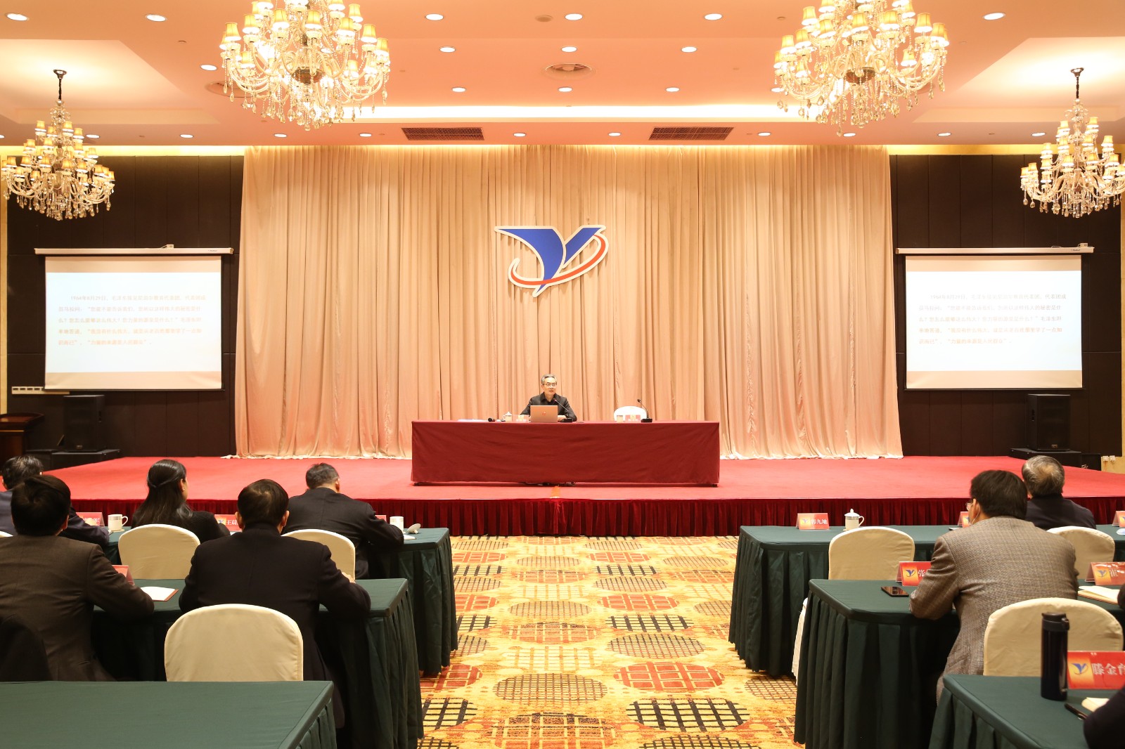 null 20211216 悅達集團舉行黨的十九屆六中全會(huì )精神宣講報告會(huì )4.jpg