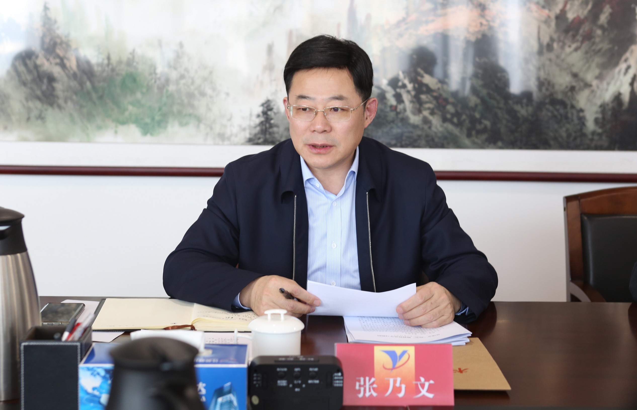 集團召開(kāi)黨委中心組學(xué)習會(huì )  2_眸目壓縮.jpg