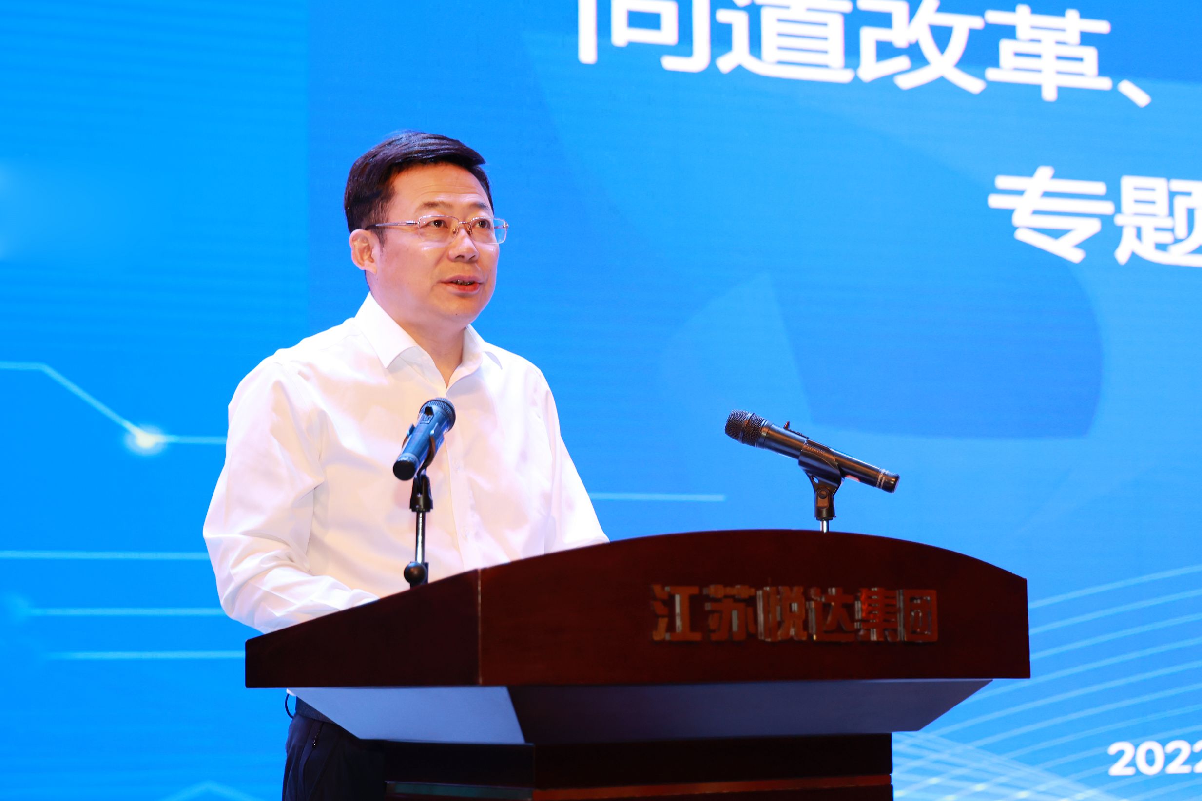 集團舉辦問(wèn)道改革創(chuàng  )新管理座談會(huì )2_眸目壓縮.jpg